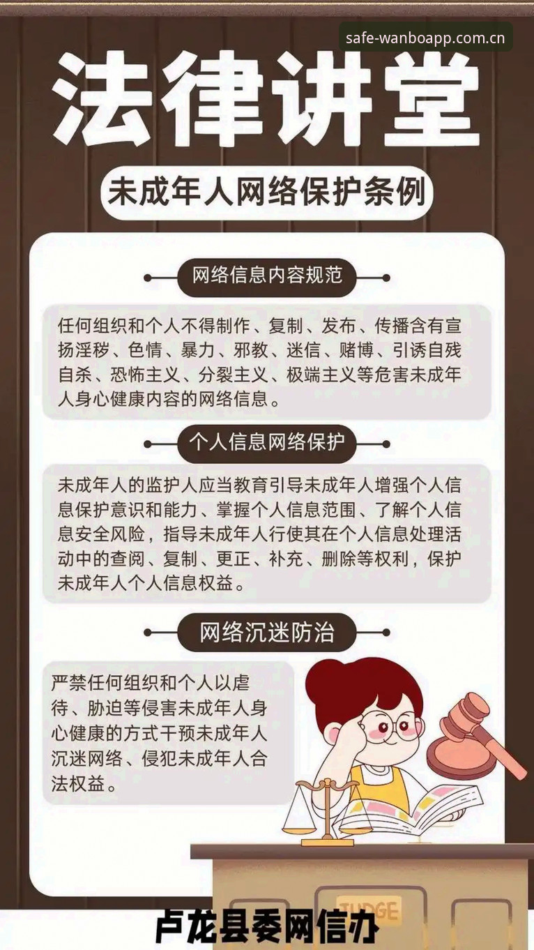 最新万博APP下载 深度揭秘:最新万博APP下载背后的行业革新与安全真相